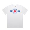 Heavy Faded Minus Tee [-5CM] Thumbnail
